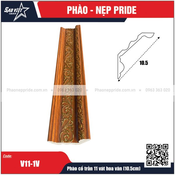 PHÀO CỔ TRẦN 11 VÁT HOA VĂN